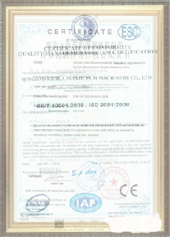 白鹭湖管理区荣誉证书